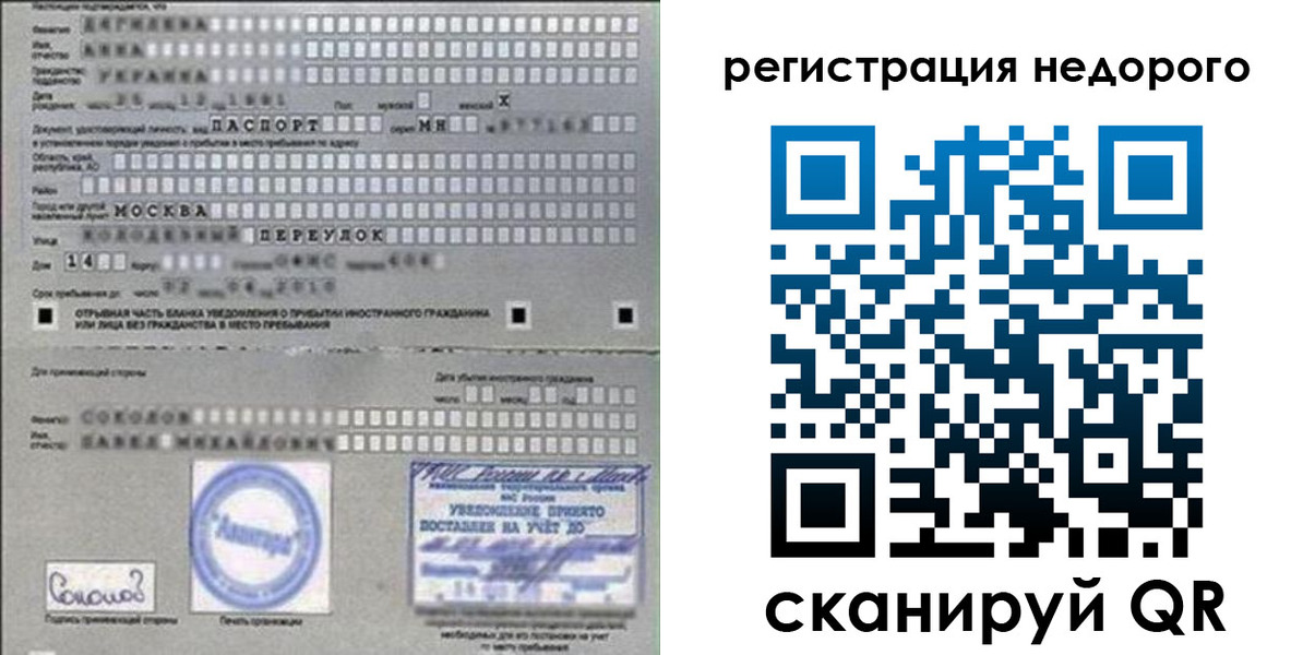 прописка поиск в Чувашии