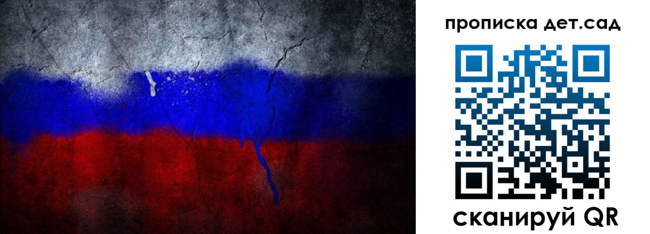 временная регистрация недорого в Чувашии