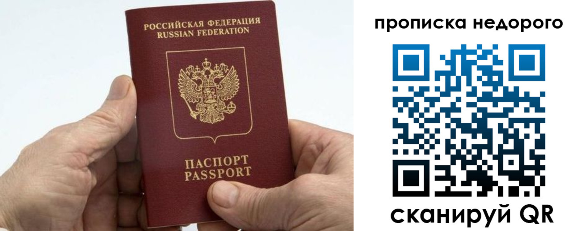 временная регистрация в квартире в Чувашии